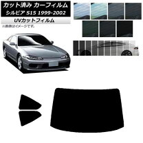 楽天市場】s15 シルビア スモークの通販