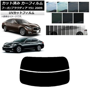 J[tB Y OH t[K vEfBA Y51 AKX() SK UV Iׂ13tBJ[ AP-WFSK0121-R2 Car film
