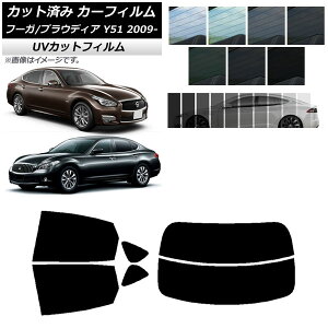 J[tB Y OH t[K vEfBA Y51 AZbg() SK UV Iׂ13tBJ[ AP-WFSK0121-RDR2 Car film