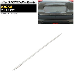 obNhAA_[[ jbT LbNX P15 2020N06` ʃVo[ XeX AP-XT1358 Backdoor under mall