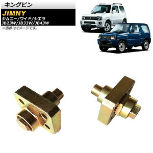 �L���O�s�� �X�Y�L �W���j�[/���C�h/�V�G�� JB23W/JB33W/JB43W 2007�N�`2017�N �X�`�[���� AP-4T1079 Kingpin