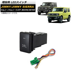 ݗp LEDXCb` XYL Wj[/Wj[VG JB64W/JB74W 2018N07` IW_ ^Cv3 fCCg}[N^Cv 5s AP-EC656-T3 switch for expansion