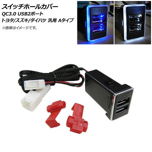 AP XCb`z[Jo[ zCg QC3.0 USB2|[g g^/XYL/_CncԔėp(A^Cv) AP-EC670-WH Switch hole cover