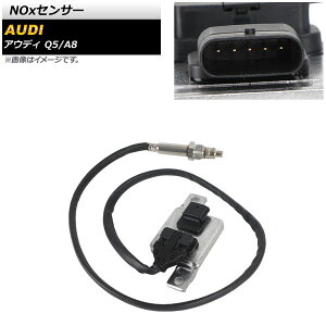 NOx�Z���T�[ �m�b�N�X�Z���T�[ �A�E�f�B Q5 8R/FY 2005�N�`2018�N sensor knocks