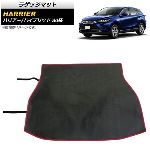 QbW}bg g^ nA[/nA[nCubh 80n 2020N06` ubN×bh PVC AP-IT1644-BKRD Luggage mat