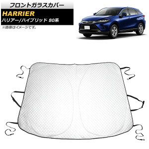 tgKXJo[ g^ nA[/nA[nCubh 80n 2020N06` xgŒ莮 ^b`^Cv AP-SD313 Windshield cover