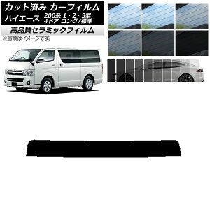 Jbgς J[tB g^ nCG[X 200n 1/2/3^ o 4hA O/W NC UV fM gbvVF[h Iׂ9tBJ[ AP-WFNC0131-T Cut car film