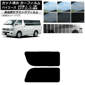 Jbgς J[tB A 2 EŒ葋 nCG[X 200n 1/2/3^ o 5hA O/W NC UV fM Iׂ9tBJ[ AP-WFNC0132-RD1A Cut car film