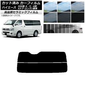 Jbgς J[tB g^ nCG[X 200n 4/5/6^ o 4hA O/W NC UV fM AKX() Iׂ9tBJ[ AP-WFNC0133-R2 Cut car film