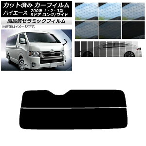 Jbgς J[tB nCG[X 200n 1/2/3^ o 5hA O/Ch NC UV fM AKX() Iׂ9tBJ[ AP-WFNC0135-R2 Cut car film