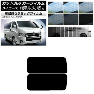 Jbgς J[tB A 3 EŒ葋 nCG[X200n 1/2/3^ o 5hA O/Ch NC UV fM Iׂ9tBJ[ AP-WFNC0135-RD2A Cut car film