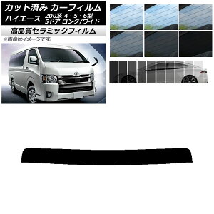 Jbgς J[tB g^ nCG[X 200n 4/5/6^ o 5hA O/Ch NC UV fM gbvVF[h Iׂ9tBJ[ AP-WFNC0136-T Cut car film