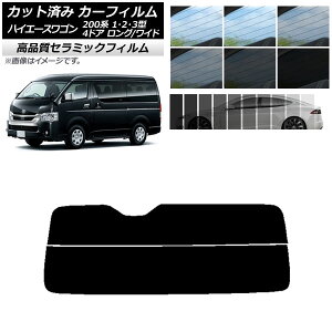 Jbgς J[tB nCG[X 200n 1/2/3^ S 4hA O/Ch NC UV fM AKX() Iׂ9tBJ[ AP-WFNC0139-R2 Cut car film