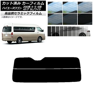 Jbgς J[tB nCG[X 200n 4/5/6^ OhLr R~[^[ NC UV fM AKX() Iׂ9tBJ[ AP-WFNC0142-R2 Cut car film