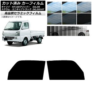 Jbgς J[tB tghAZbg NT100 ~jLu XN LC DR/DS/DG/DA16T NC UV fM Iׂ9tBJ[ AP-WFNC0148-FD Cut car film