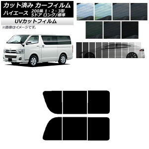 J[tB nCG[X 200n 1/2/3^ o 5hA O/W A 2 EJ SK UV Iׂ13tBJ[ AP-WFSK0132-RD1B Car film