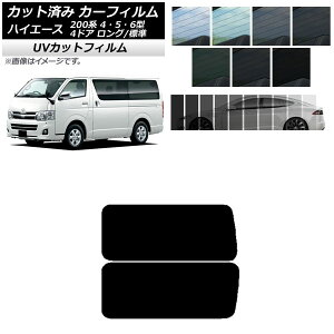 J[tB nCG[X 200n 4/5/6^ o 4hA O/W A 3 EŒ葋 Aei SK UV Iׂ13tBJ[ AP-WFSK0133-RD2A Car film