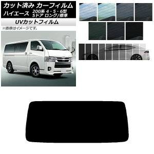 J[tB g^ nCG[X 200n 4/5/6^ o 5hA O/W AKX(1^) SK UV Iׂ13tBJ[ AP-WFSK0134-R1 Car film