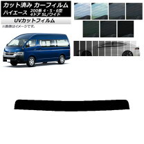 楽天市場】ハイエース トップシェードの通販