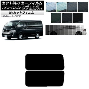 J[tB nCG[X200 1/2/3^ S 4hA O/Ch A 3 EŒ葋 SK UV Iׂ13tBJ[ AP-WFSK0139-RD2A Car film