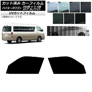 J[tB nCG[X200n 4/5/6^ OhLr R~[^[ tghAZbg SK UV Iׂ13tBJ[ AP-WFSK0142-FD Car film