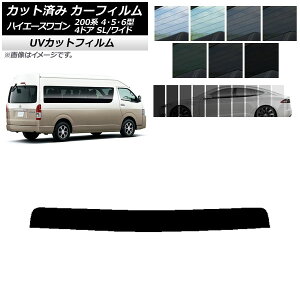 J[tB nCG[X 200n 4/5/6^ OhLr R~[^[ gbvVF[h SK UV Iׂ13tBJ[ AP-WFSK0142-T Car film