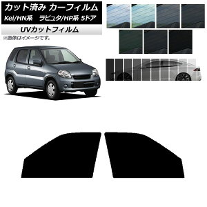 �J�[�t�B���� �}�c�_ �X�Y�L ���s���^ Kei HP�n HN�n 5�h�A �t�����g�h�A�Z�b�g SK UV �I�ׂ�13�t�B�����J���[ AP-WFSK0144-FD Car film