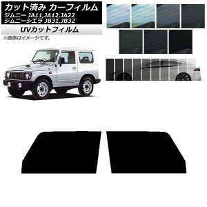 J[tB XYL Wj[/Wj[VG JA11,12,22/JB31,32 tghAZbg SK UV Iׂ13tBJ[ AP-WFSK0158-FD Car film