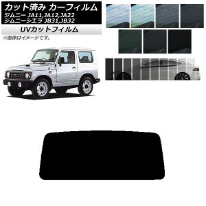 J[tB XYL Wj[/Wj[VG JA11,12,22/JB31,32 AKX(1^) SK UV Iׂ13tBJ[ AP-WFSK0158-R1 Car film