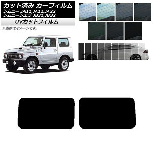 J[tB XYL Wj[/Wj[VG JA11,12,22/JB31,32 AhAZbg SK UV Iׂ13tBJ[ AP-WFSK0158-RD Car film