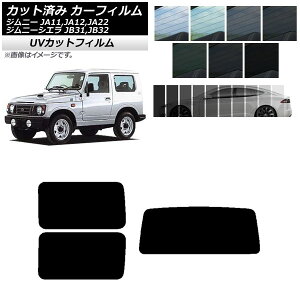 J[tB XYL Wj[/Wj[VG JA11,12,22/JB31,32 AZbg(1^) SK UV Iׂ13tBJ[ AP-WFSK0158-RDR1 Car film