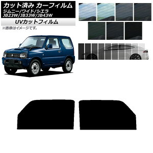 J[tB XYL Wj[/Ch/VG JB23/JB33/JB43 tghAZbg SK UV Iׂ13tBJ[ AP-WFSK0159-FD Car film