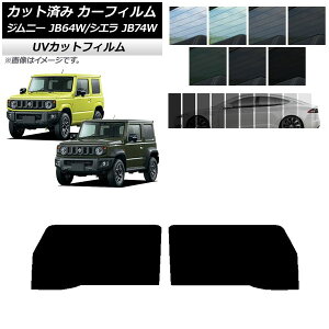 J[tB XYL Wj[/Wj[VG JB64/JB74 2018N07` tghAZbg SK UV Iׂ13tBJ[ AP-WFSK0160-FD Car film