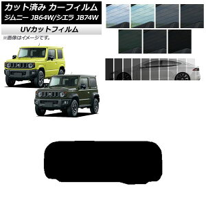 J[tB XYL Wj[/Wj[VG JB64/JB74 2018N07` AKX(1^) SK UV Iׂ13tBJ[ AP-WFSK0160-R1 Car film