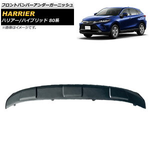 tgop[A_[K[jbV g^ nA[/nA[nCubh 80n 2020N06` ubN AP-XT1353-F-BK Front bumper under garnish