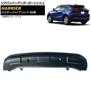 Aop[A_[K[jbV g^ nA[/nA[nCubh 80n 2020N06` ubN AP-XT1353-R-BK Rear bumper under garnish