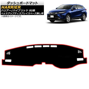 _bV{[h}bg g^ nA[/nA[nCubh 80n 2020N06` ubN×bh ^Cv2 |GXe AP-IT1636-BKRD-T2 Dashboard mat