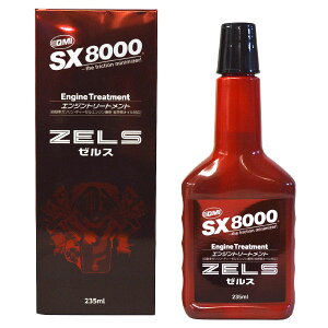 QMI SX8000GWg[ggZELS 235ml SX8-Z235 engine treatment