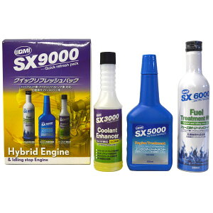 QMI SX9000クイックリフレッシュパックHV HV・ISS車対応 入数:1箱(3本セット) SX9-QRP3HV quick refresh pack