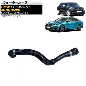EH[^[z[X BMW X1 F48 18i/18d/18dx/20i/20d/20dx 2015N` Water hose