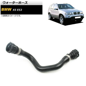 EH[^[z[X BMW X5 E53 4.4i/4.6is 2000N`2003N AP-4T1195 Water hose