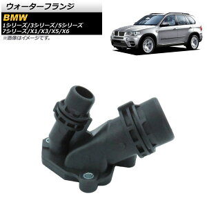 �E�H�[�^�[�t�����W BMW 3�V���[�Y E90/E91/E92/E93 316d/318d/320d/325d/330d/320d xDrive/330d xDrive 2004�N�`2013�N Water flango