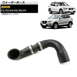 EH[^[z[X BMW X6 F16 2014N`2019N Water hose