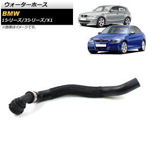 EH[^[z[X BMW 3V[Y E90/E91/E92 320i/323i/325i/325xi/330i/330xi 2005N`2012N Water hose