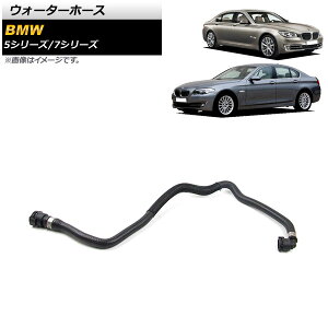 EH[^[z[X BMW 7V[Y F01/F02 760i/760Li 2009N`2015N Water hose