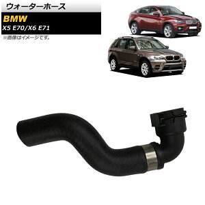 EH[^[z[X BMW X6 E71 xDrive50i 2007N`2014N Water hose