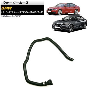 EH[^[z[X BMW 4V[Y F32 420i/428i/428i xDrive 2013N`2016N Water hose