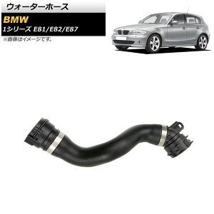�E�H�[�^�[�z�[�X BMW 1�V���[�Y E81/E82/E87 118i/120i 2004�N�`2011�N AP-4T1259 Water hose