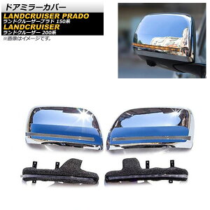 hA~[Jo[ g^ hN[U[vh 150n 2009N09` ʃVo[ ABS V[PVECJ[t Door mirror cover
