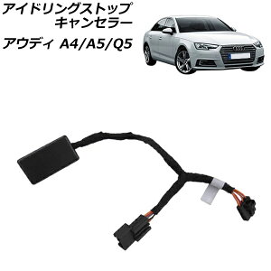 AChOXgbvLZ[ AEfB A4 B9 2017N` Idling stop canceller